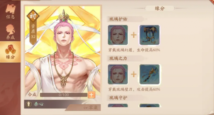 少年三国志2杀心怎么样1