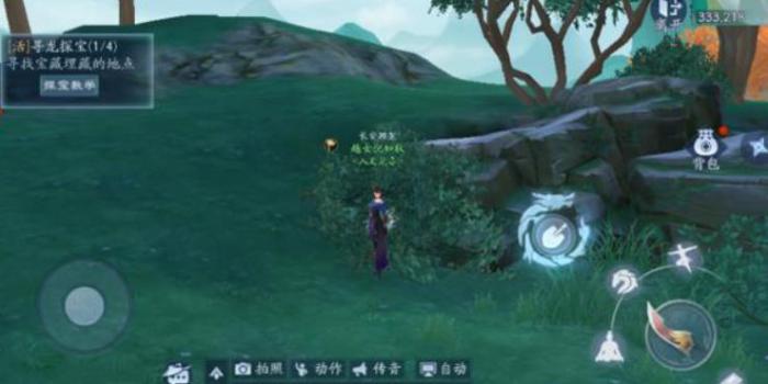 新笑傲江湖寻龙探宝怎么玩_新笑傲江湖探宝道具怎么得