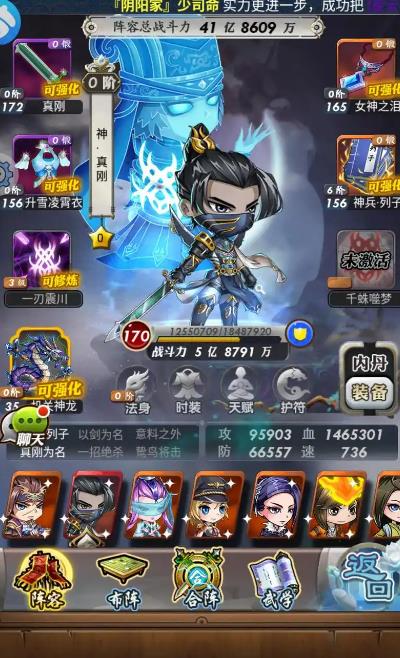 秦时明月手游新手怎么开荒_秦时明月手游新手开荒怎么玩