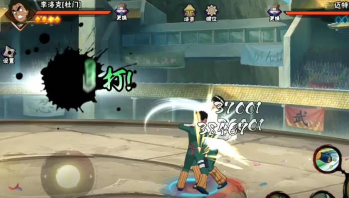 火影忍者手游杜门李洛克怎么玩2