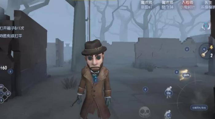 第五人格魔术师技能怎么用2