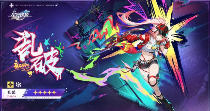 崩坏星穹铁道新卡池如何抽取最好1