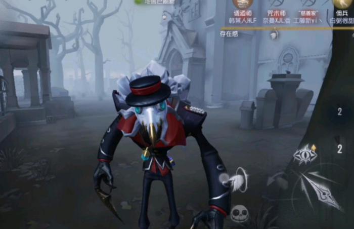 第五人格噩梦技能怎么用3