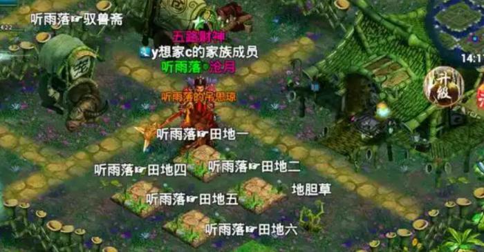 忘仙升级仙府有什么用_忘仙仙府排名奖励