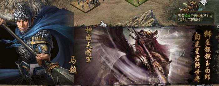 攻城掠地哪些紫将好用1