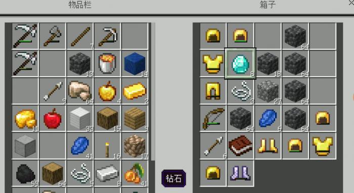 我的世界新手入门技巧有哪些2