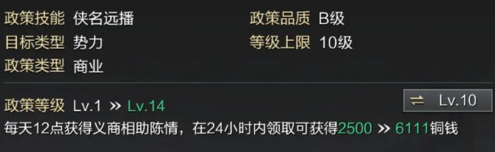 率土之滨张邈值得培养吗3