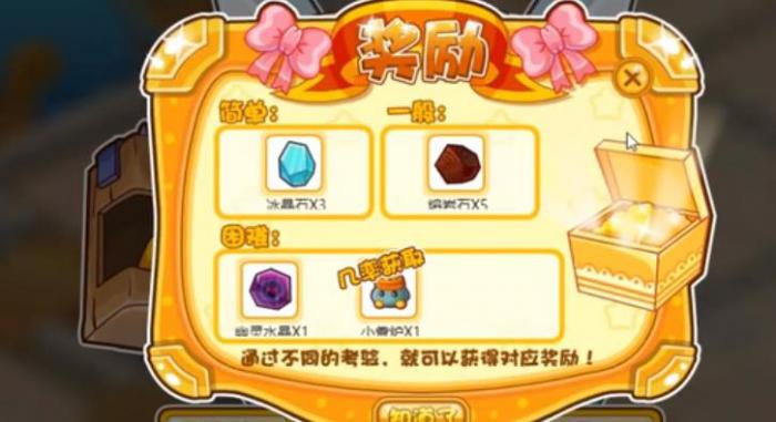 摩尔庄园天使种子怎么获得_摩尔庄园天使园图鉴