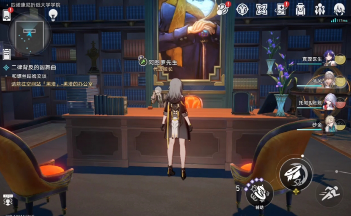 原神隐藏的钟表把戏任务怎么做2