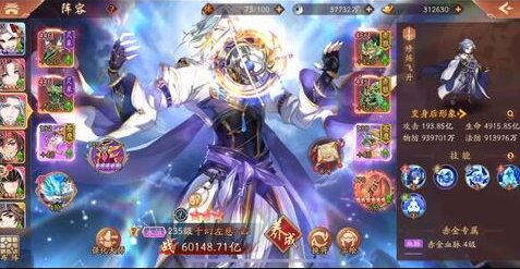 少年三国志2千幻左慈怎么玩3