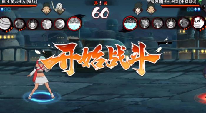 火影忍者手游新人技巧有哪些1