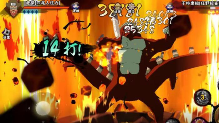 火影忍者手游老紫四尾人柱力怎么玩_火影忍者手游四尾人柱力怎么得