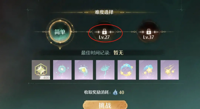 无限暖暖体力怎么规划使用_无限钻石