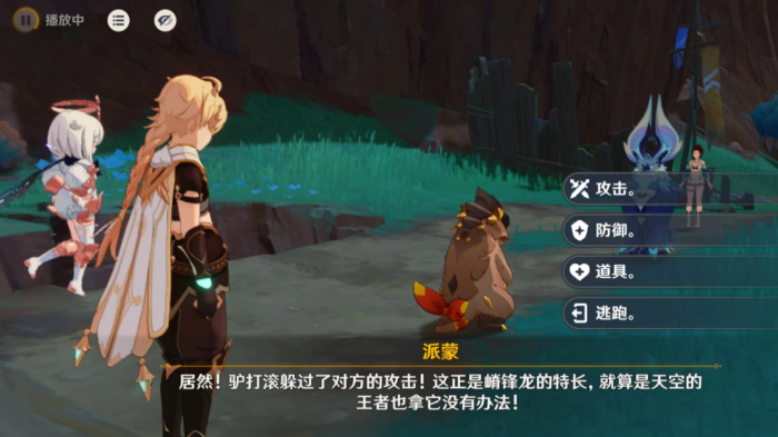 原神从一案到另一案隐藏任务怎么做_原神隐藏任务大全隐藏任务汇总