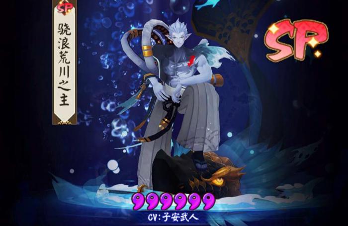 阴阳师骁浪荒川之主值得培养吗1