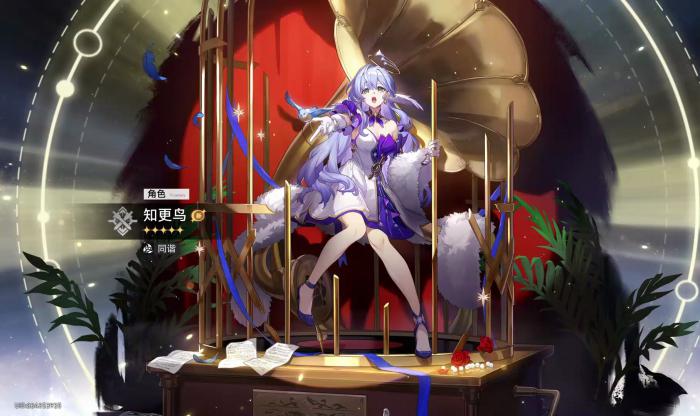 崩坏星穹铁道同谐辅哪个强2