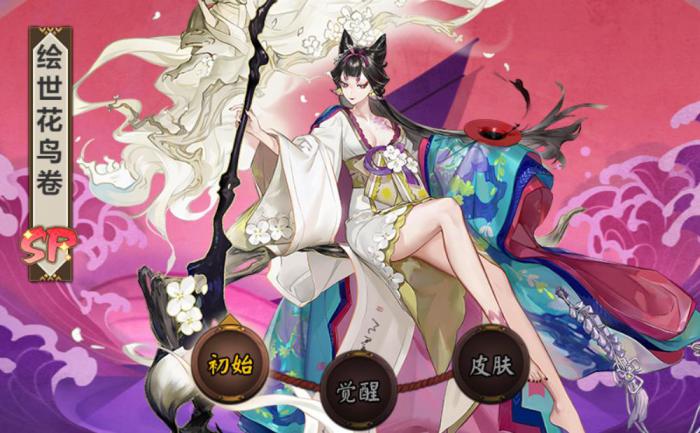 阴阳师绘世花鸟卷值得培养吗1