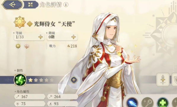 铃兰之剑史诗角色推荐哪些_铃兰之剑什么时候上线