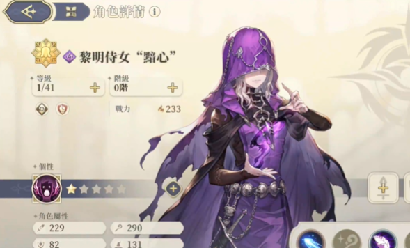 铃兰之剑史诗角色推荐哪些2