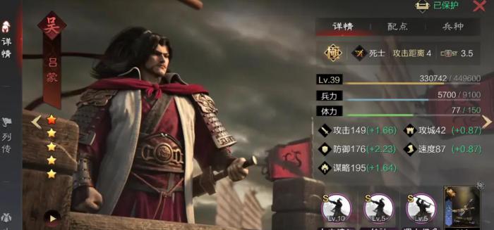 率土之滨吕蒙值得培养吗1