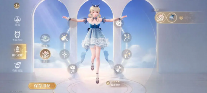 无限暖暖能力套装有哪些1