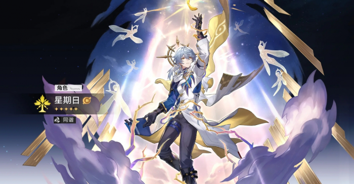 崩坏星穹铁道星期日和忘归人该抽哪个_崩坏 星穹铁道