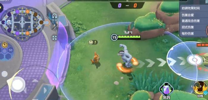 宝可梦大集结怪力怎么玩2