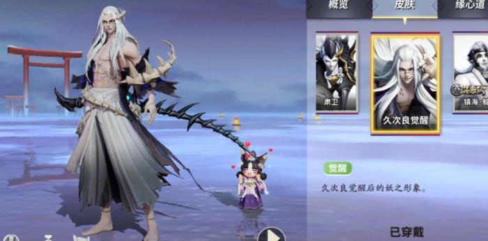 决战平安京久次良怎么玩2