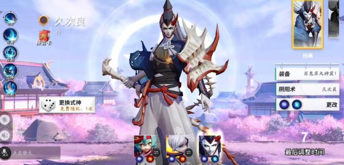 决战平安京久次良怎么玩3