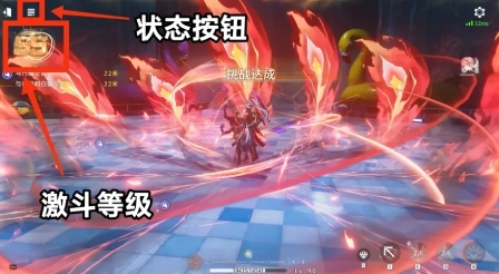 鸣潮激斗等级和梦境变奏怎么玩_乡村爱情变奏曲免费观看完整版星空影院