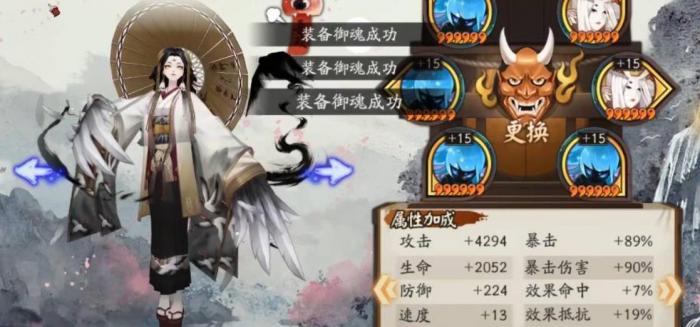 阴阳师待宵姑获鸟怎么样1