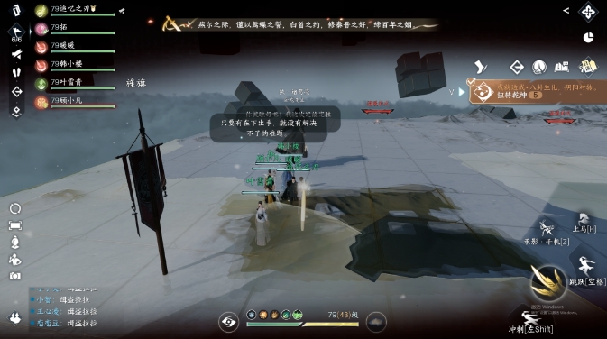 逆水寒手游流派试炼隐藏成就有哪些_逆水寒试练峰在哪