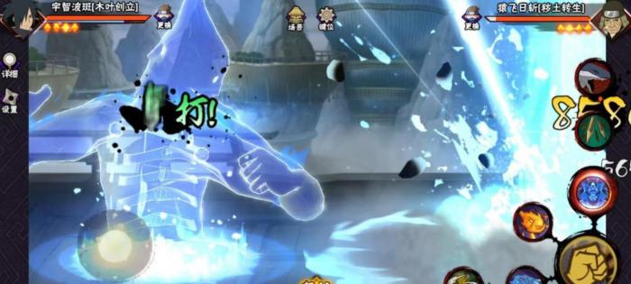 火影忍者木叶创立宇智波斑怎么玩3