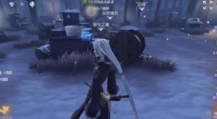 第五人格宿伞之魂技能怎么用2