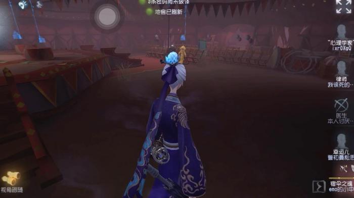 第五人格宿伞之魂技能怎么用3