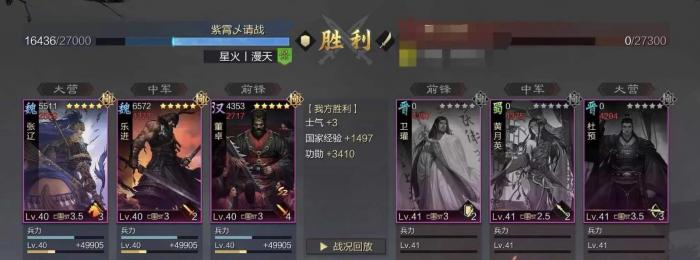 率土之滨乐进值得培养吗2