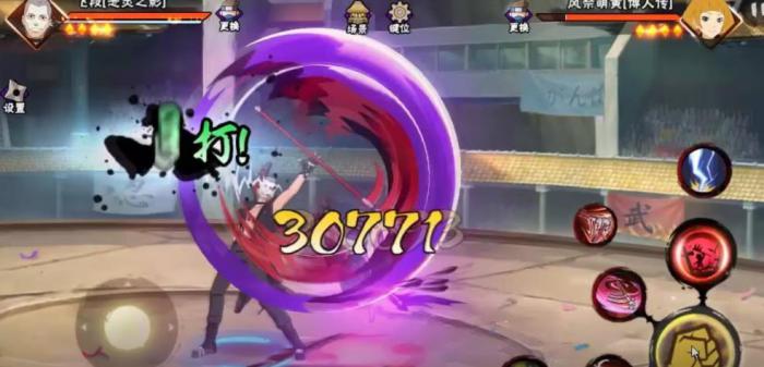 火影忍者手游飞段恶灵之影怎么玩_火影忍者手游飞段恶灵之影教程