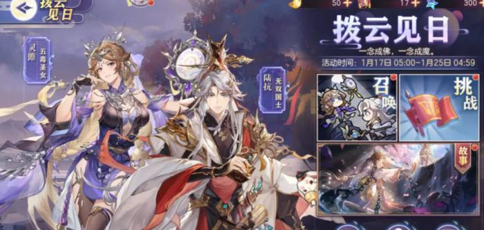 三国志幻想大陆灵雎怎么样_三国志幻想大陆攻略网