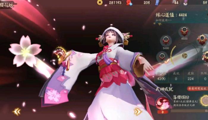 决战平安京樱花妖怎么玩_决战平安京官服