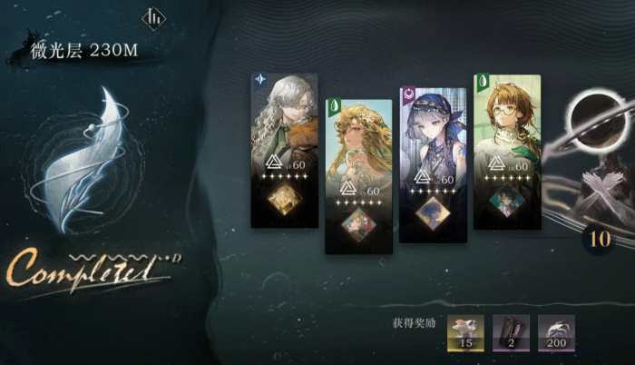 重返未来雨中悬想微光层怎么通关3