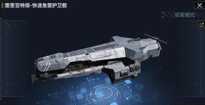 无尽的拉格朗日雷里亚特级怎么样1