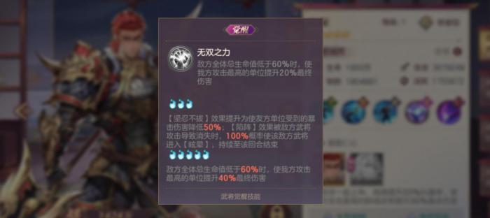 三国志幻想大陆高顺怎么样1