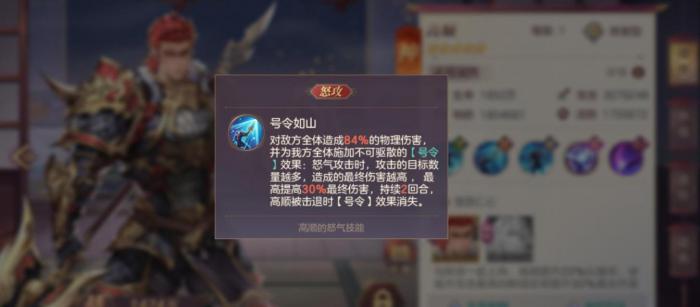 三国志幻想大陆高顺怎么样2