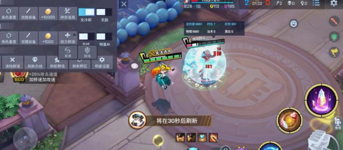 非人学园石矶怎么玩_非人学园石矶胧月雪山茶设计图纸