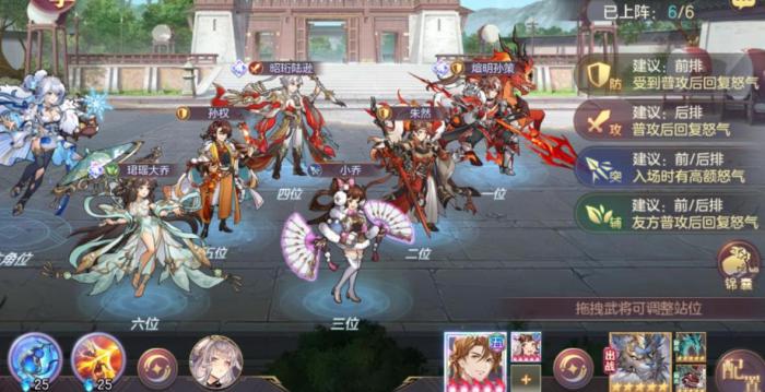 三国志幻想大陆獬豸怎么样_三国志幻想大陆官服