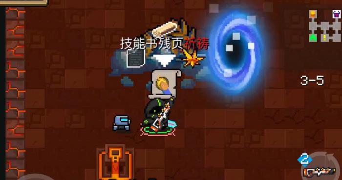 元气骑士死星镭射怎么使用2