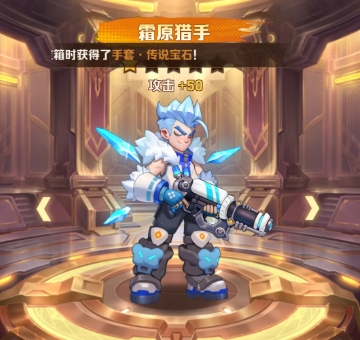 向僵尸开炮火冰电车皮肤哪些好用1