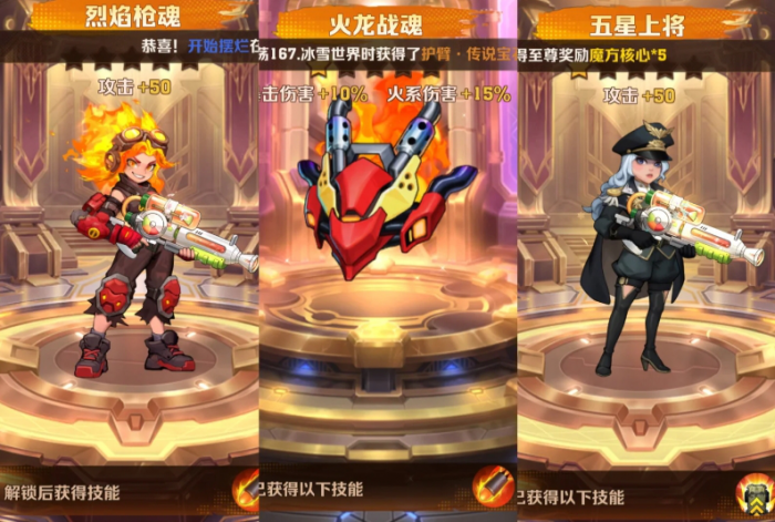 向僵尸开炮火冰电车皮肤哪些好用2