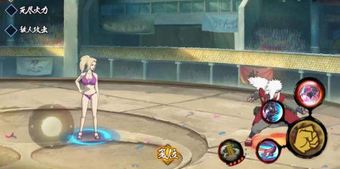 火影忍者手游夏日纲手怎么玩1