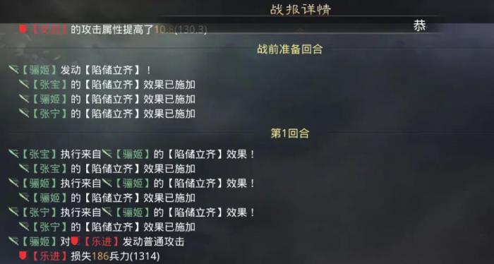 率土之滨骊姬值得培养吗2